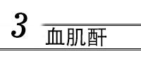 手把手教你看懂肾功能体检报告,教你肾功能化验单