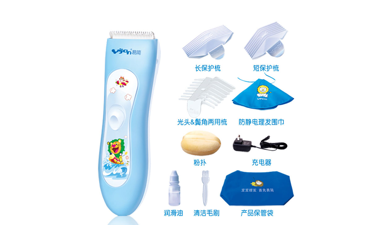 易简儿童理发器畅销榜第一名,易简婴儿理发器哪个型号好
