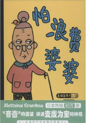 适合2-4岁英文绘本,托班幼儿绘本推荐2-4岁