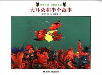 适合2-4岁英文绘本,托班幼儿绘本推荐2-4岁