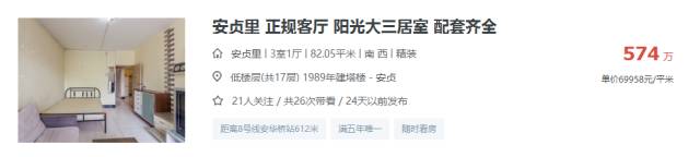 东坝和望京,望京好还是东坝好