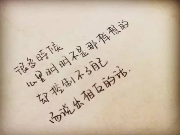 原创《我有一个逆天的亲妈》一个陇南女孩的真实故事