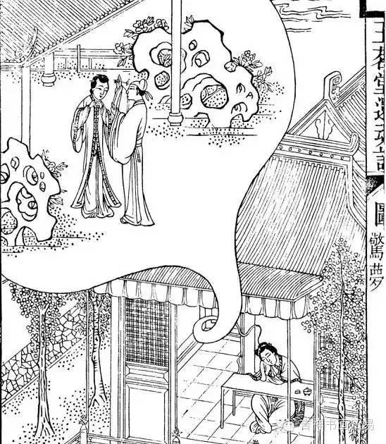 生成一对相依靠——明代纽扣