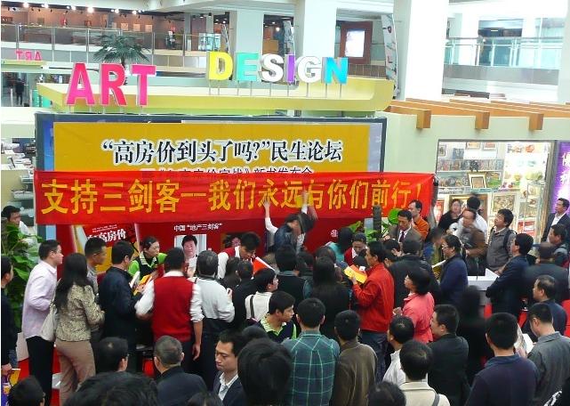 美亚汇投投资者感悟,万达私有化概念股名单