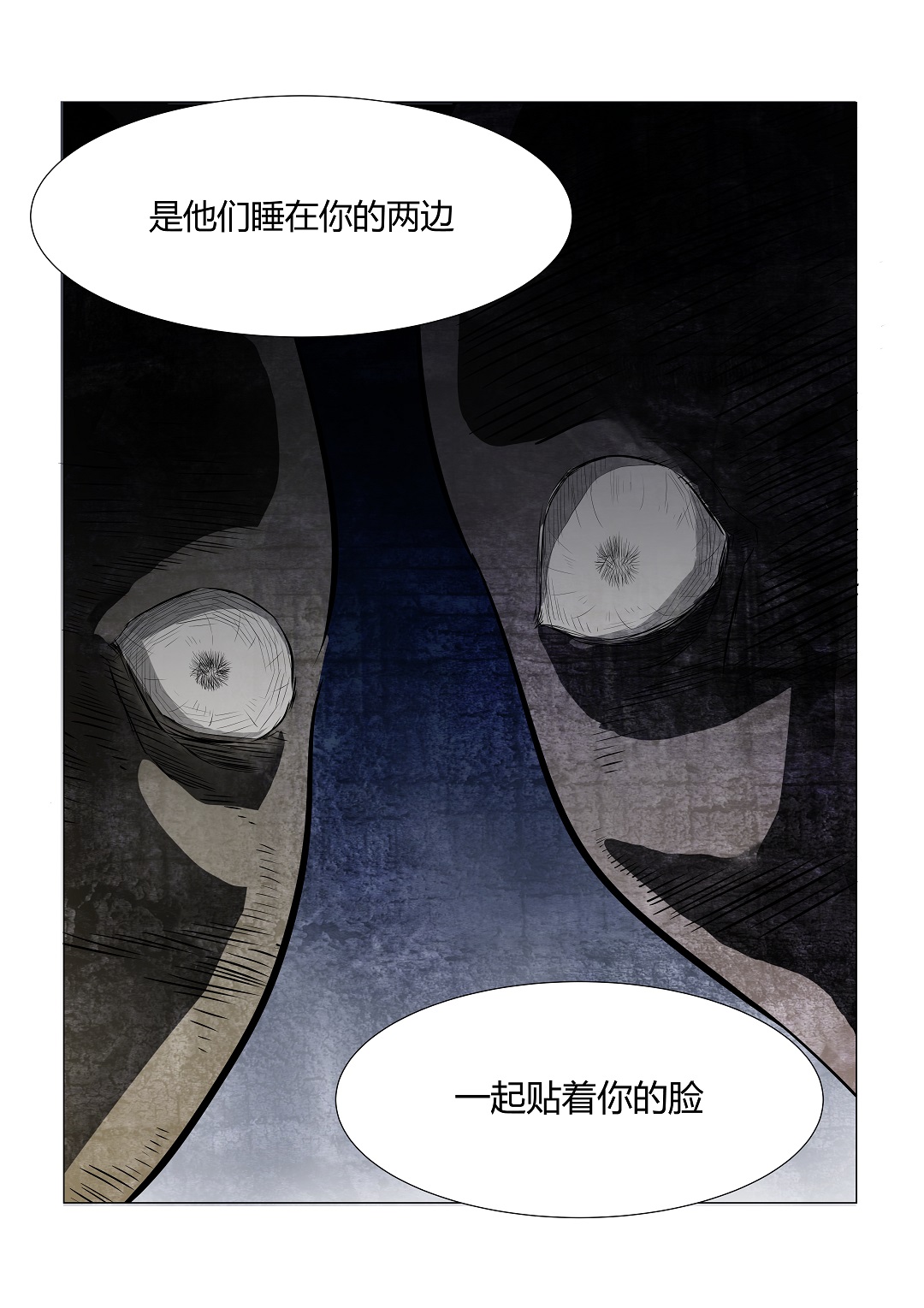 降灵13｜躺在床上将睡未睡，感应到有人朝你吹气，该怎么办呢？