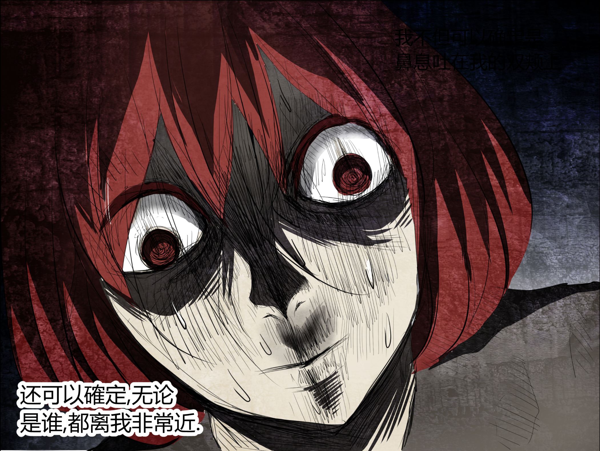 降灵13｜躺在床上将睡未睡，感应到有人朝你吹气，该怎么办呢？