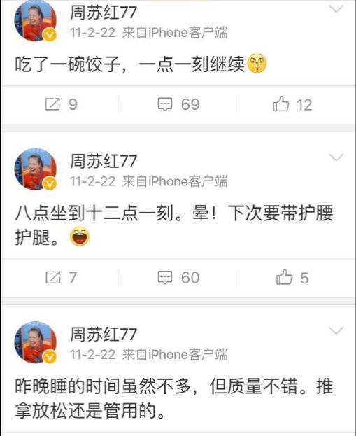 当今中国最牛的十大女排名单,最美的中国女排名单