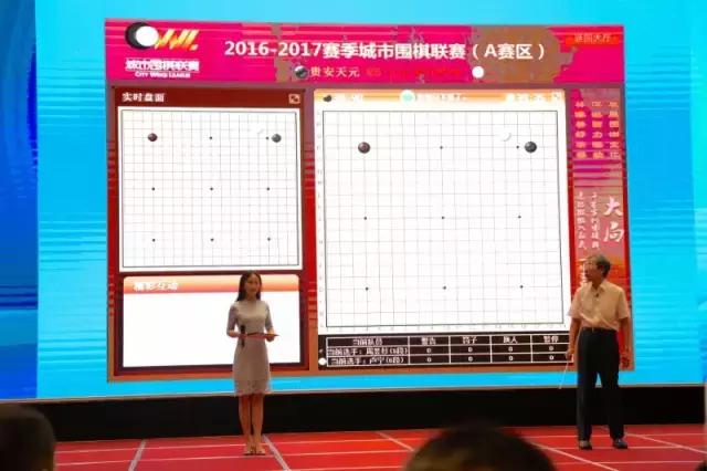 城围联半决赛时间,城围联2017赛程安排