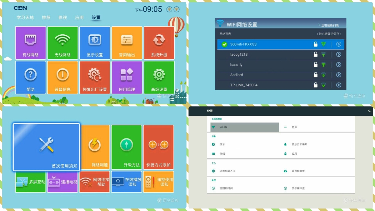 还在为孩子的学习发愁吗,还在为孩子学习烦恼吗