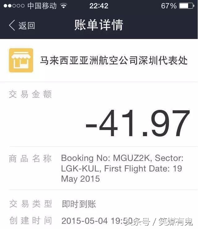 亚航中文官网特价机票如何抢购,在亚航买飞机票真的便宜吗