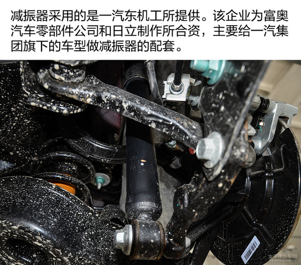 奔腾b50底盘矮怎么办,奔腾b50底盘是马6的么