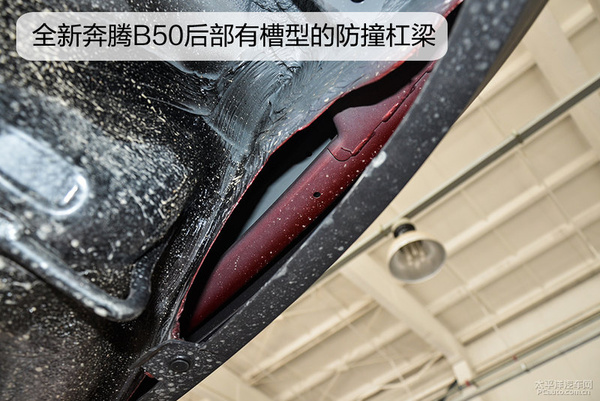 奔腾b50底盘矮怎么办,奔腾b50底盘是马6的么