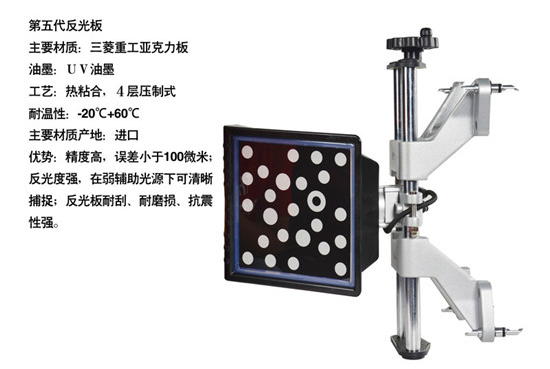 四轮定位是不是没有一个标准参数,四轮定位哪里有问题一目了然