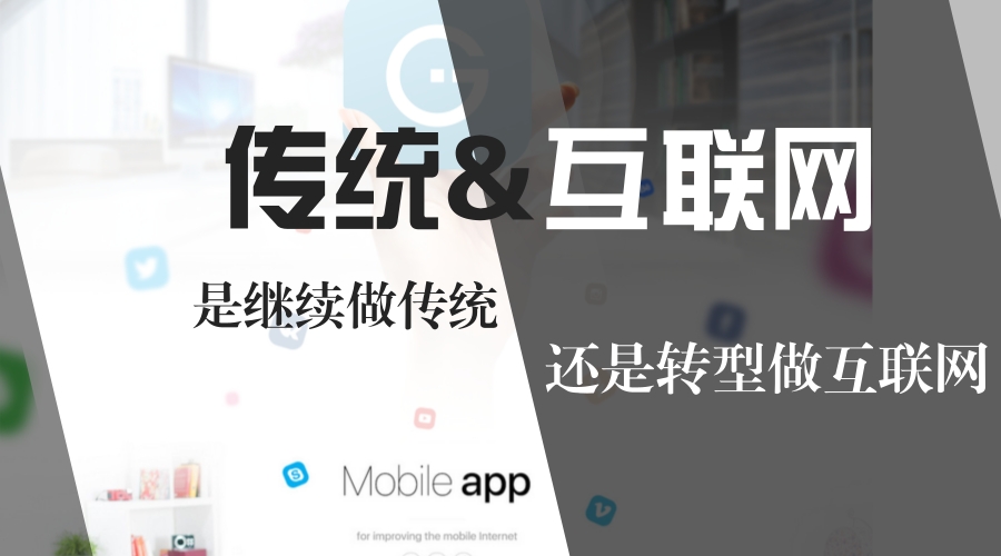 未来无商可谈的前景,未来无店面网店趋势