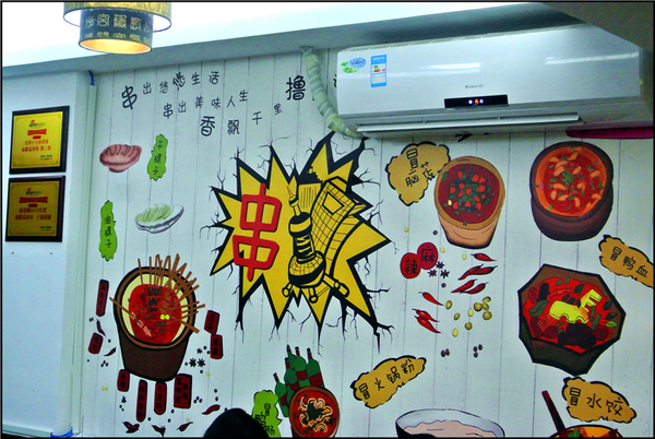 瓜串串成都,成都瓜串串招牌必点双人餐