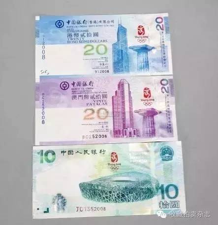 奥运收藏品会跌破发行价吗,奥运收藏品如何出售