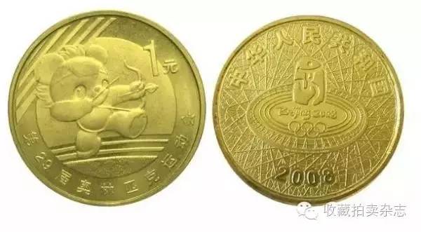 奥运收藏品会跌破发行价吗,奥运收藏品如何出售