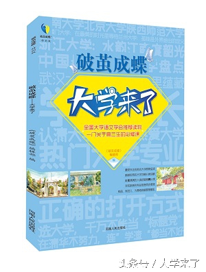 一个自我介绍的正确打开方式,正确有效的自我介绍你会吗