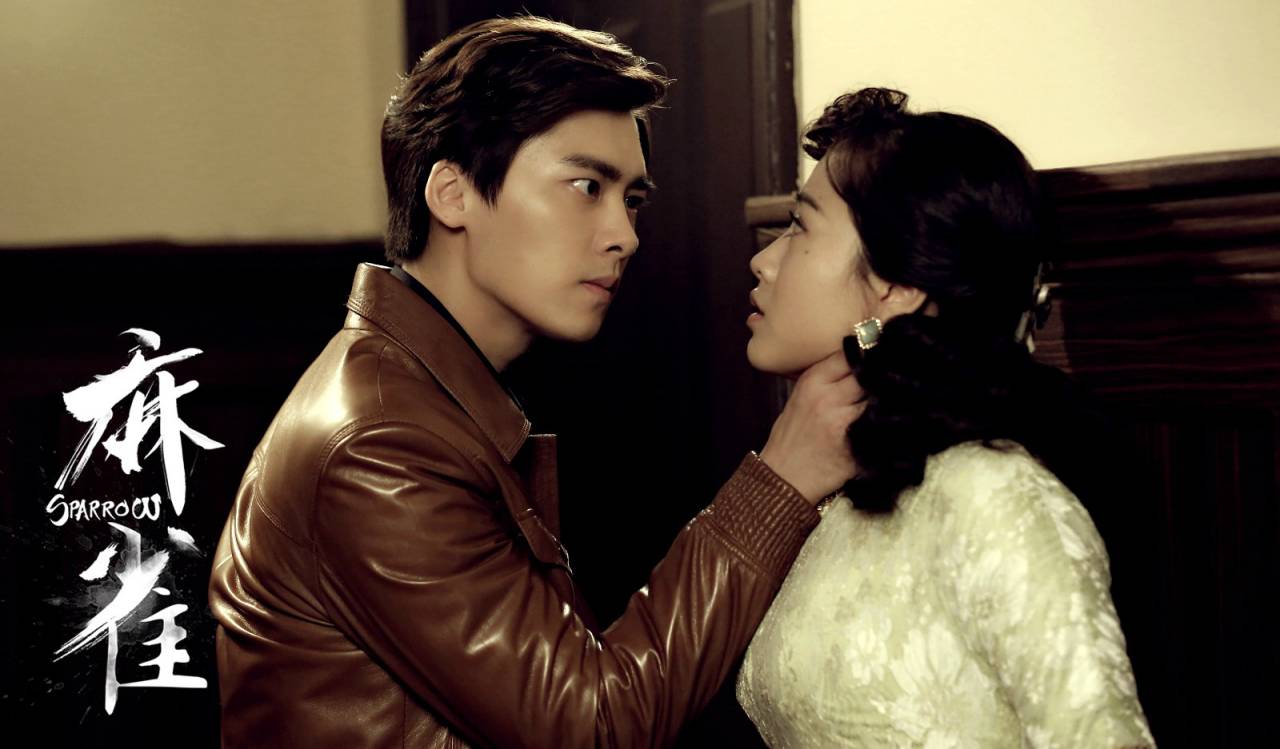 民国谍战片麻雀,麻雀谍战片大结局