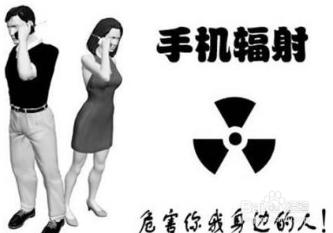 手机防辐射最好的方法,哪些手机防辐射小技巧有用