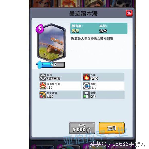 皇室战争新出的卡牌简介,皇室战争最新卡牌阵容推荐