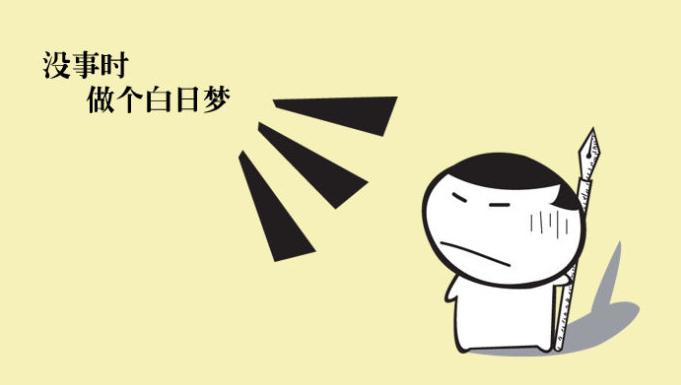 灞屼笣鑾峰緱绯荤粺鍚庡彉绁炶豹,灞屼笣寰楀埌绁炶豹绯荤粺