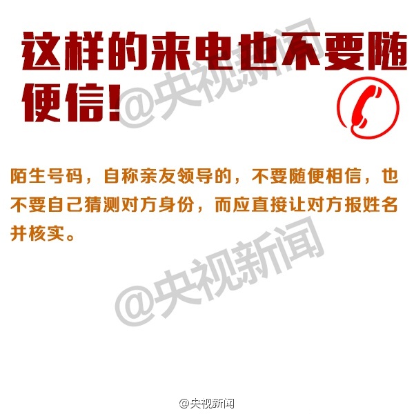 171号段解析,171号段和170号段