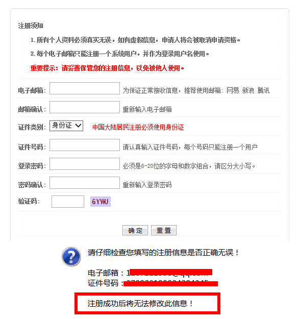 华夏银行2023年校园招聘笔试,华夏银行校园招聘2016网申入口
