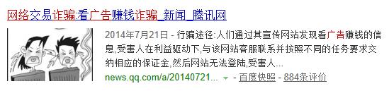 9月1日起，你的微博、微信将被“广告”霸屏！