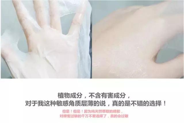 爱和纯和春雨蜂蜜面膜,春雨面膜紫色面膜推荐