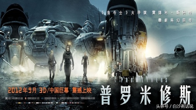 十部经典科幻片,最经典的十大科幻片