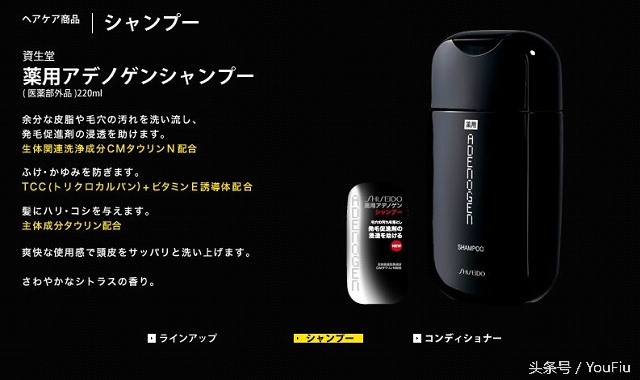 日本十大好用的洗发水排行榜,日本排行榜前十名的洗发水