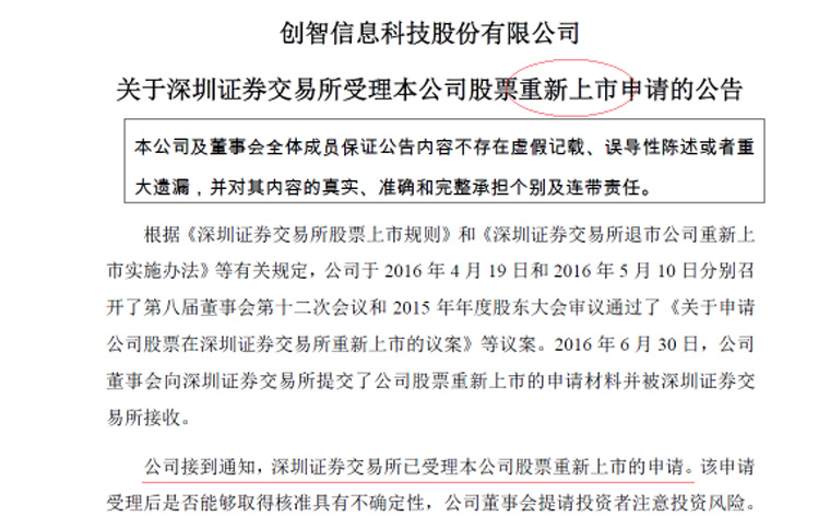 每股收益增长300%,每股收益3毛企业好吗