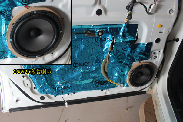 雷诺科雷傲音响升级,雷诺科雷傲2.0豪华音响怎么样