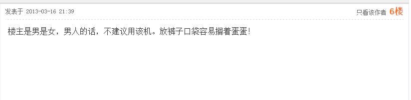 5.4英寸手机会不会太小,5.8英寸的手机会不会太小了