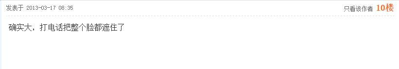 5.4英寸手机会不会太小,5.8英寸的手机会不会太小了