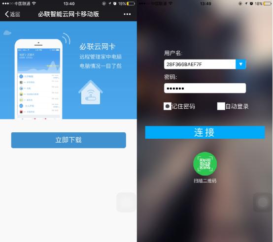 蹇呰仈b-link鏃犵嚎缃戝崱,b-link蹇呰仈鏃犵嚎缃戝崱