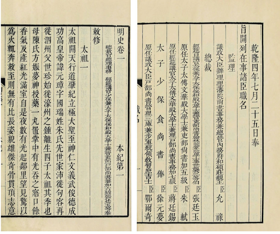 此人写下《三国演义》开篇词流传千古,却无奈含恨离世