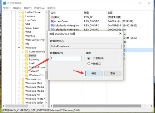 生活需要如何添加色彩,win10标题栏字体大小调整
