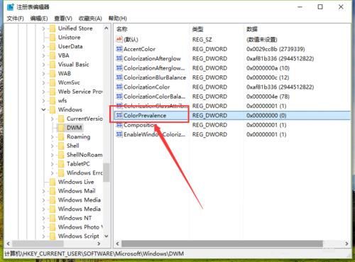 生活需要如何添加色彩,win10标题栏字体大小调整