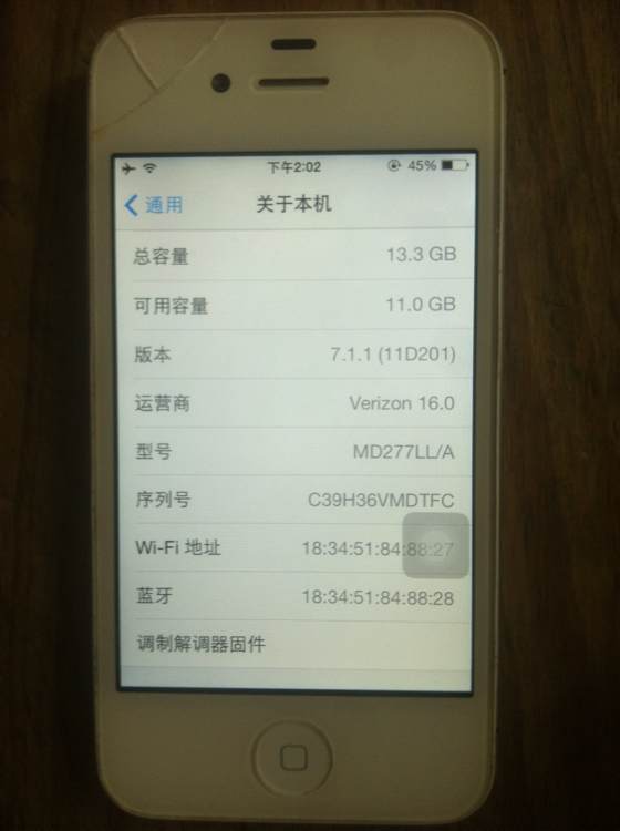 你中枪没,iphone各个系列的通病