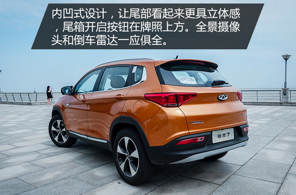 奇瑞瑞虎7神行1号cvt变速箱怎么样,奇瑞瑞虎7plus和哈弗h6怎么选