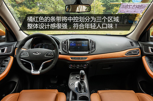 奇瑞瑞虎7神行1号cvt变速箱怎么样,奇瑞瑞虎7plus和哈弗h6怎么选