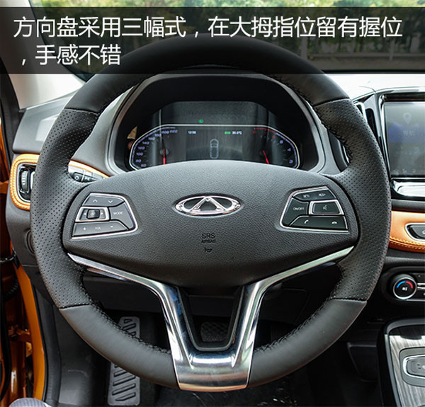 奇瑞瑞虎7神行1号cvt变速箱怎么样,奇瑞瑞虎7plus和哈弗h6怎么选