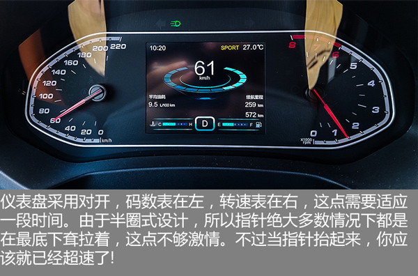 奇瑞瑞虎7神行1号cvt变速箱怎么样,奇瑞瑞虎7plus和哈弗h6怎么选