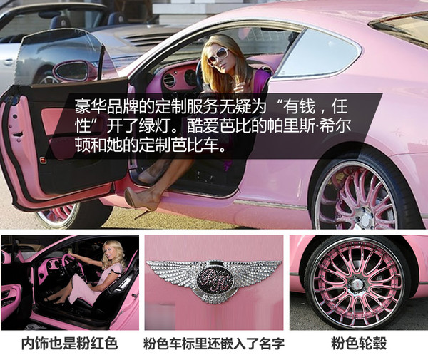 设计很惊艳的车,少女心满满的车型