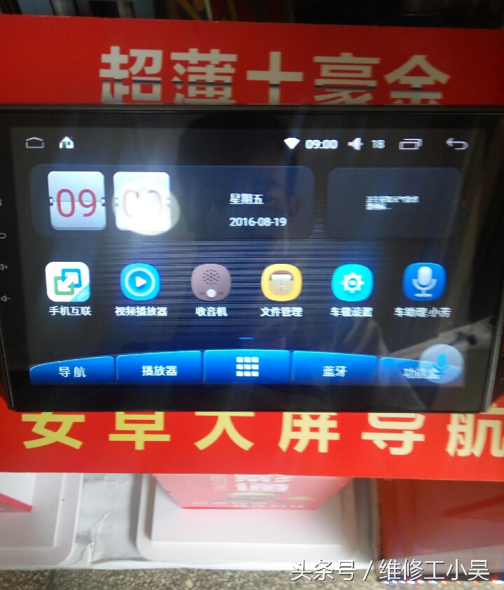 到底有没有必要安装车载导航,车载导航和手机导航你会如何选择