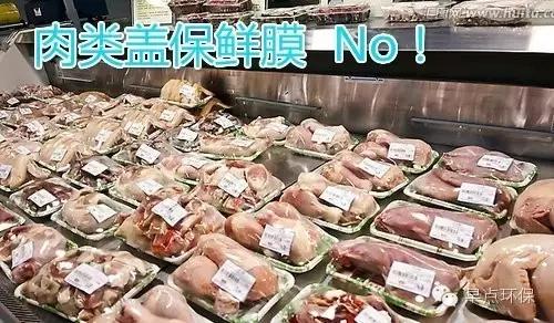 保鲜膜使用不当会危害生命,经常用保鲜膜贴身有危害吗