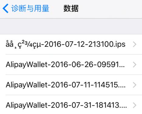 如何提高苹果电池的使用寿命,苹果电池怎样使用寿命长