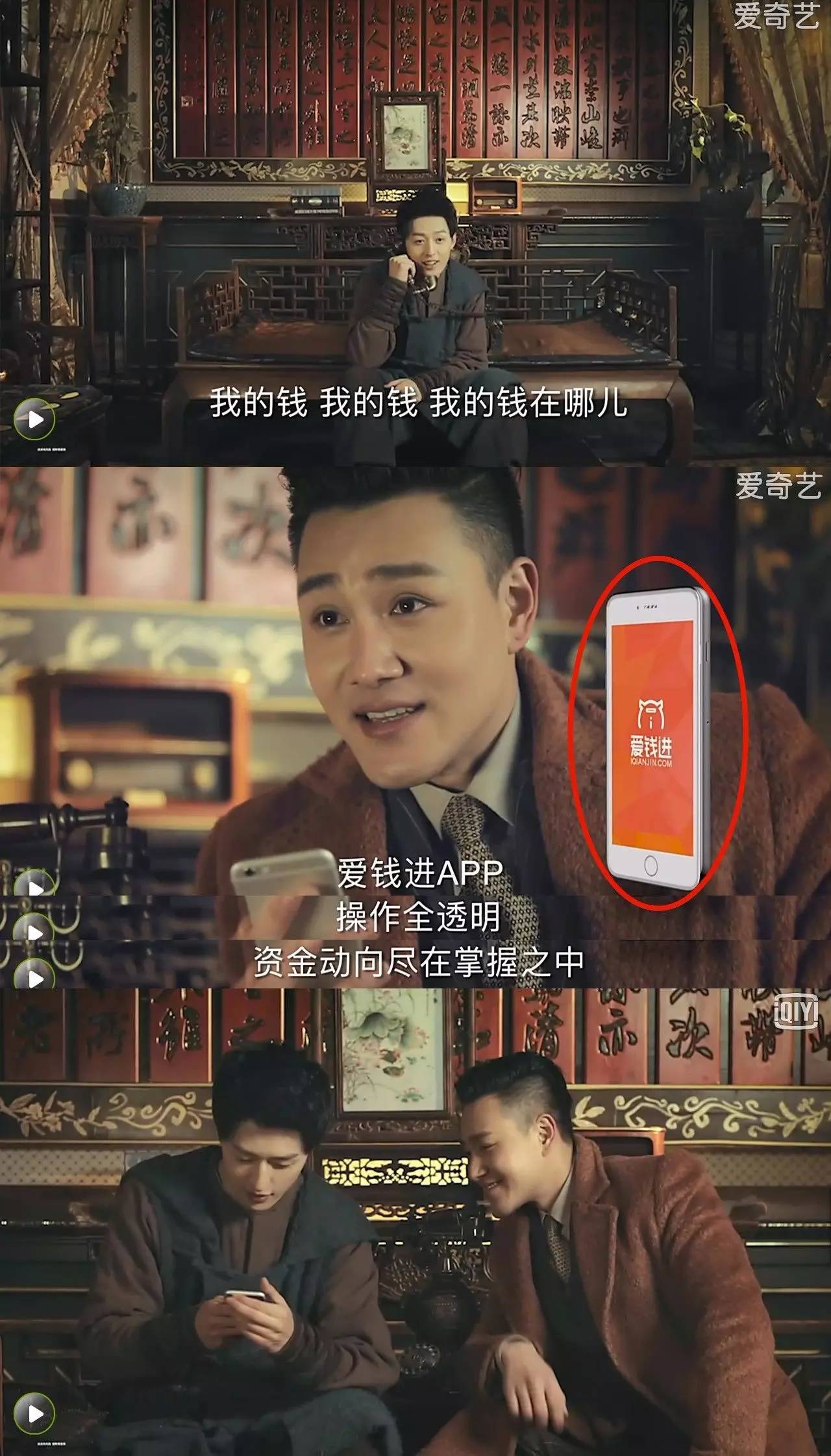 让人猝不及防的影视剧广告植入,让人反感的电视剧广告植入